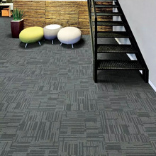 现货 办公室地毯写字楼 提花丙纶PVC底 方块地毯商用地毯