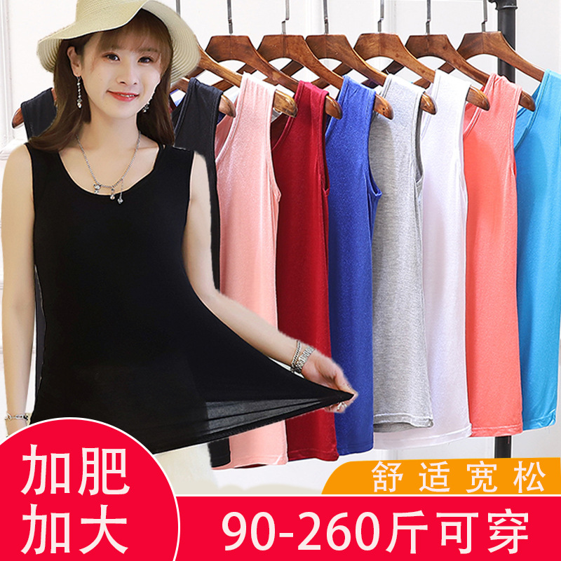 Modal Women's Summer Fat Sister M 100.00kg Bottoming Shirt Wide Shoulder Extra Large Size Thin plus-Sized plus Size Camisole