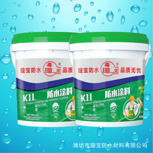 K11防水涂料 通用型防水涂料 柔韧型防水涂料 聚合物水泥防水砂浆