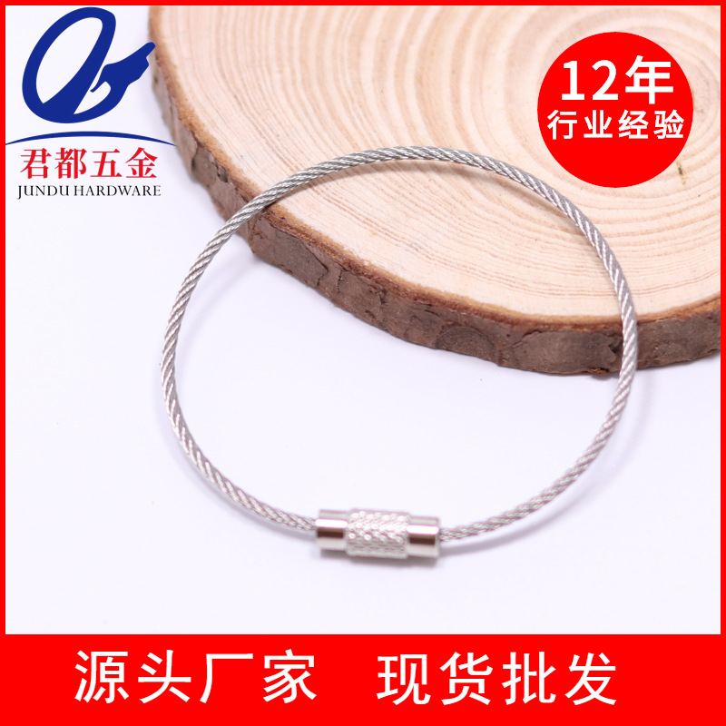 [in stock wholesale] steel wire rope key ring stainless steel key ring steel traveller key ring wire lock