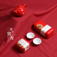 新款50克二两装茶叶罐铁罐通用红茶绿茶密封罐茶叶包装盒厂家货源