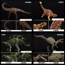 恐龙仿真模型实心塑胶霸王龙玩具恐龙模型塑胶玩具手办一件代发