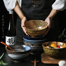 日本进口日式面条碗碟和风家用陶瓷餐具单个泡面斗笠大碗拉面汤碗
