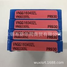 数控车床用 日本原装京瓷刀片VNGG160402L PR930 全系列可订货