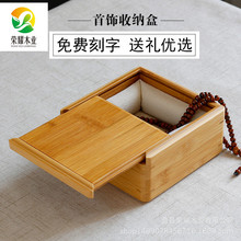 瓷器竹木盒文玩礼盒建盏收纳盒木制茶叶包装盒竹木茶具收纳盒