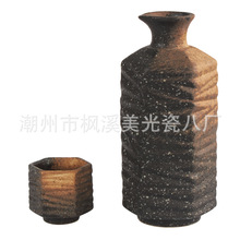 美光烧出口日本韩国式高温色釉陶瓷清酒具 酒壶杯瓶E586-K-06083