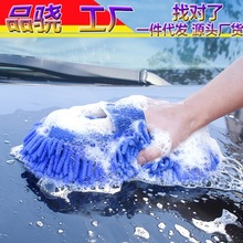 雪尼尔洗车海绵块汽车美容专用珊瑚大号擦车强力去污清洗用品工具