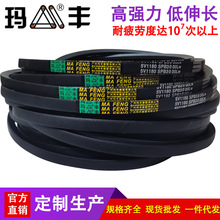 【定 制】3V(9N)5V(15N)8V(25N)高速窄形V带橡胶传动带工业皮带