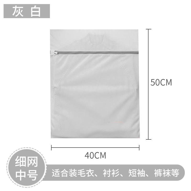 Gray Laundry Bag Thickness Net Pocket Laundry Home Underwear Laundry Protection Bags Extra Thick Bra Protective Laundry Bag Set Wholesale