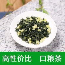 蜀茗润茶叶浓香型茉莉花茶2024新茶散装四川花茶袋装茶叶代发