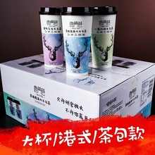 新品鹿角巷奶茶整箱20杯装手工速溶奶茶粉港式黑糖牛乳茶饮料批发