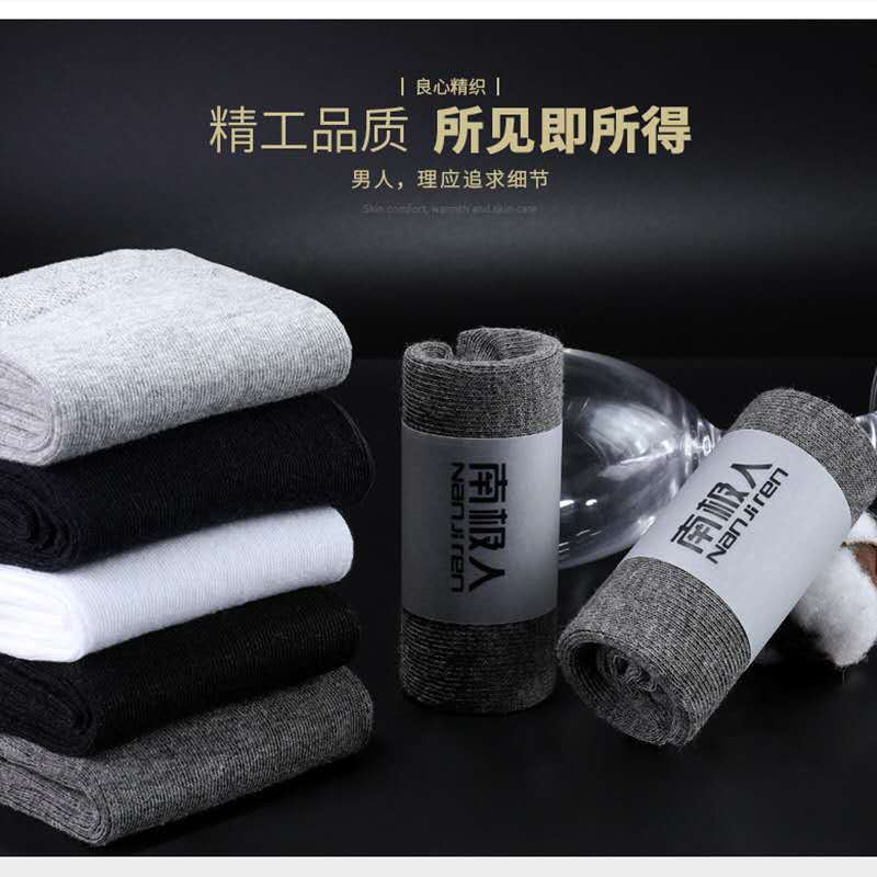 [Popular in Live Studio] Factory Direct Sales Men's Socks Tube Socks Sweat-Absorbent Breathable Stink Prevention Hosiery Boat Socks