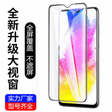 适用vivoz5x钢化膜vivoz6抗蓝光vivoz5手机膜z5i全屏U1/U3X防指纹