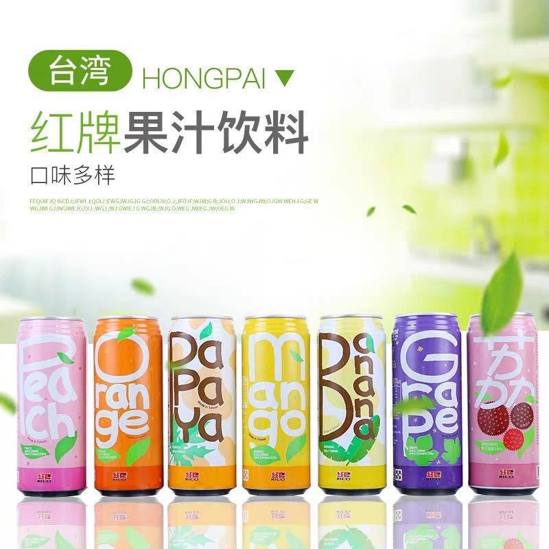 台湾进口红牌果汁饮料490ml*24瓶 夏季清爽好喝休闲饮品现货批发