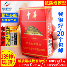 苏烟烟盒创意个性塑料烟盒时尚男士送男友20支装便携自动弹_阿里巴巴