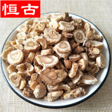 北沙参中药材批发沙参 北沙参片500g 量大价优