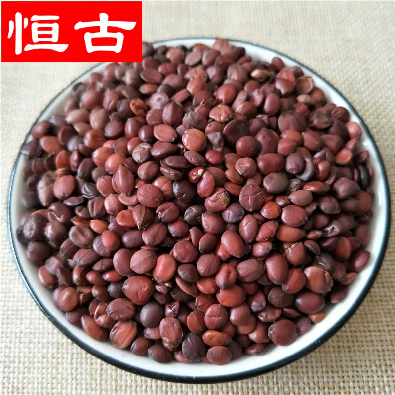 酸枣仁中药材批发枣仁98货正品山东枣仁 500g食用农产品