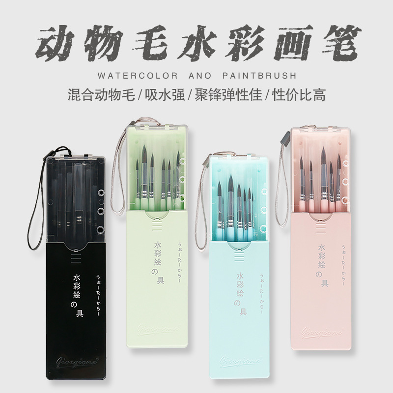 Macaron Series Watercolor Children Paintbrush Drawing Crayons Art Brush Suit Opening Season