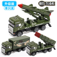 1：64回力军事合金车导弹车儿童男孩耐摔模型玩具一件代发包邮