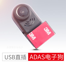USB安卓大屏导航专用电子狗ADAS高清夜视行车记录仪礼品批发