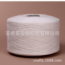 产地货源现货批发白色棉纱 色纺7-21支棉纱 10s针织机织棉纱