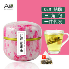 众智三角包花茶赤小豆薏米芡实茶大厂直发一件代发