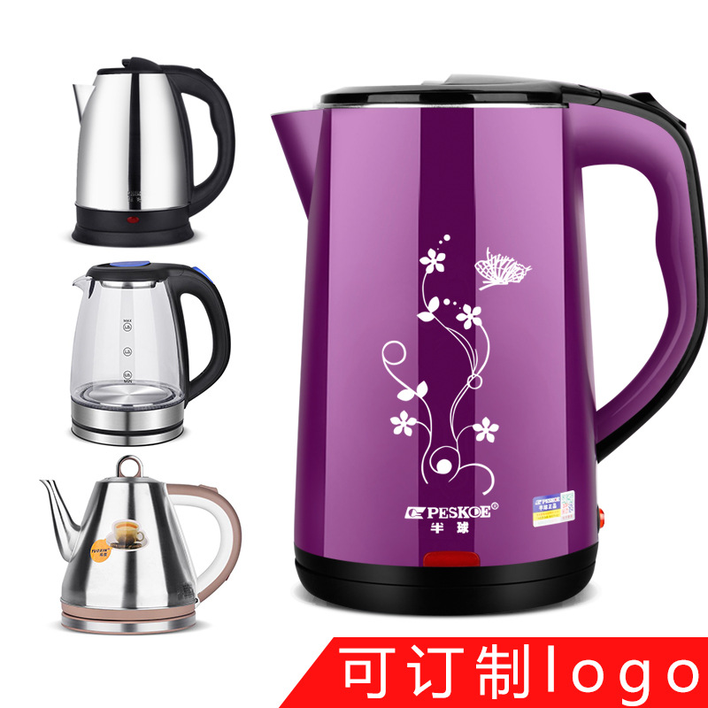 Positive Hemisphere Electric Kettle Stainless Steel Electric Kettle Plastic-Coated Kettle Color Kettle Glass Kettle Kettle Electric Kettle