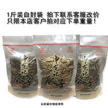 批发爆汁奶香葵花籽小包装零食休闲干果食品坚果炒货厂家一件代发