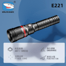 微笑鲨t6强光电筒 铝合金防水充电手电红外线激光户外战术手电筒