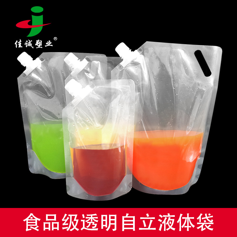 Transparent Nozzle Bag Collection Bag Self-Standing Bag Liquid Composite Packaging Bag