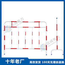 厂家生产铁质安全围栏 铁制安全护栏 变电站护栏 组合式安全围栏