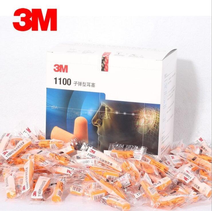 3m1100耳塞防噪音睡眠用工作宿舍学生吵闹睡觉打呼噜隔音降噪神器