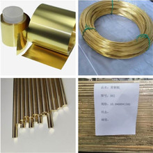 进口C22000黄铜板、CuZn10铜棒材、H85高纯黄铜带 线材 0.2-5.0mm