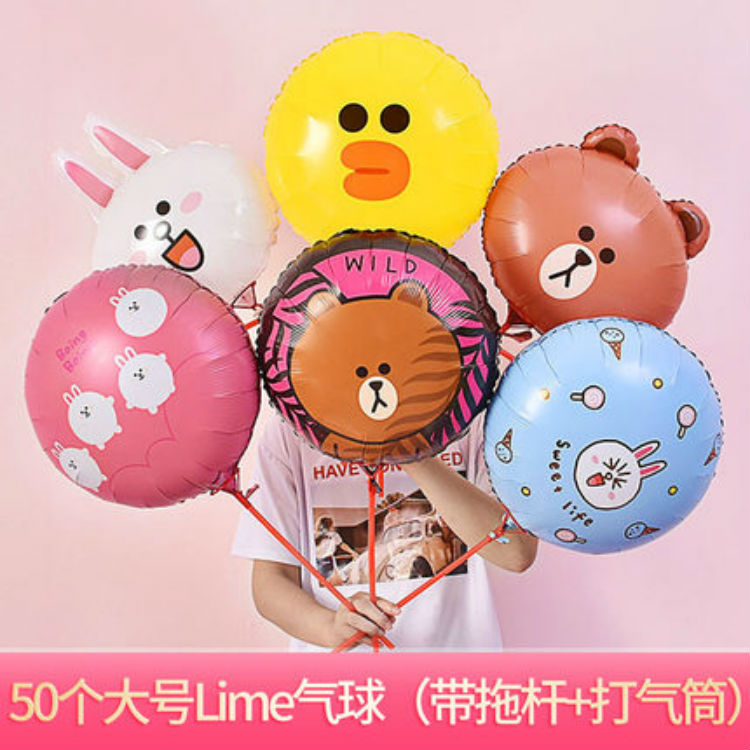 18寸卡通地推扫码小狗小猪圆球手持拖杆气球节庆礼品