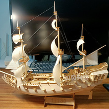 黑珍珠号木质帆船拼装船模型diy玩具船模铜炮手工科普教器材