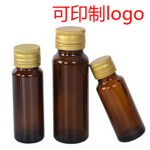 50ml棕色口服液瓶分装保健品玻璃瓶糖浆酵素瓶30ml茶色可印加logo