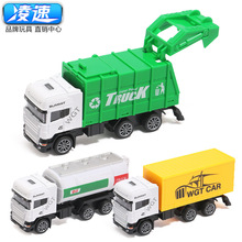 儿童垃圾车玩具仿真合金分类环卫汽车男孩工程车模型扫地车清扫车