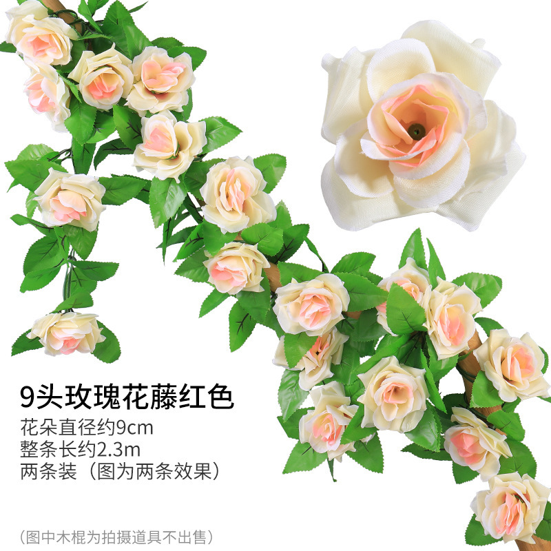 Artificial Rose Rattan Decorative Hanging Flower Winding Artificial Flower Vine Indoor Plastic Flower Air Conditioning Pipe Covering Plant
