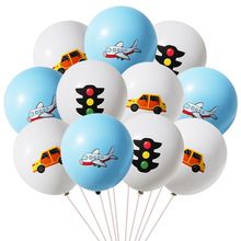 12寸汽车飞机红绿灯气球路障交通气球派对装饰气球背景布置