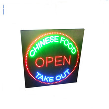 中国餐饮系列LED chinese food open sign发光字