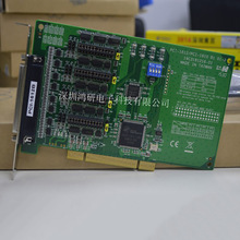 研华PCI-1612B-DE扩展多串口卡4端口RS-232/422/485工业通讯板卡