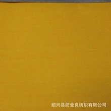 梭织涤棉混纺高密府绸45s 133x94防羽布全工艺染色衬衫面料