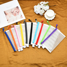 跨境亚马逊网纱笔袋玩具收纳袋 纯色条纹横条铅笔袋大容量票据