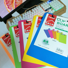 塑料板夹a4文件夹彩色写字板办公书写板试卷夹记事板A4学生菜单夹