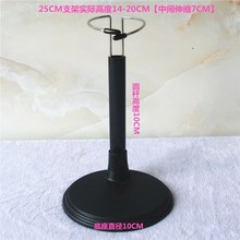 批发15CM20、25、35、45、60CM蒙奇奇娃娃专用支架  沙龙娃娃支架