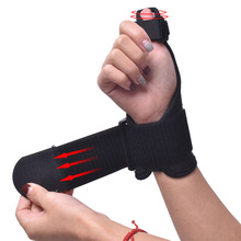护指掌骨扭伤固定保护套手指关节脱位伤复护托套夹板护具厂家直供