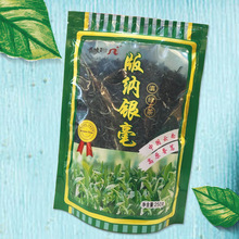 长城茶业版纳银毫250g袋装批发 大叶种绿茶 茶叶重庆绿茶高原茗茶