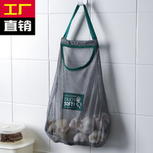 厨房果蔬收纳网袋壁挂式家用储物袋便携手提镂空透气大姜蒜头挂袋