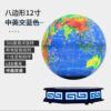 磁悬浮地球仪转发光12寸悬浮地球仪商务礼品公司办公室桌面摆件|ms 磁悬浮地球仪转发光12寸悬浮地球仪商务礼品公司办公室桌面摆件|ms