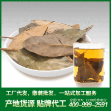 张家界甜茶茶木姜叶柯袋袋泡茶代用茶原叶新茶代加工